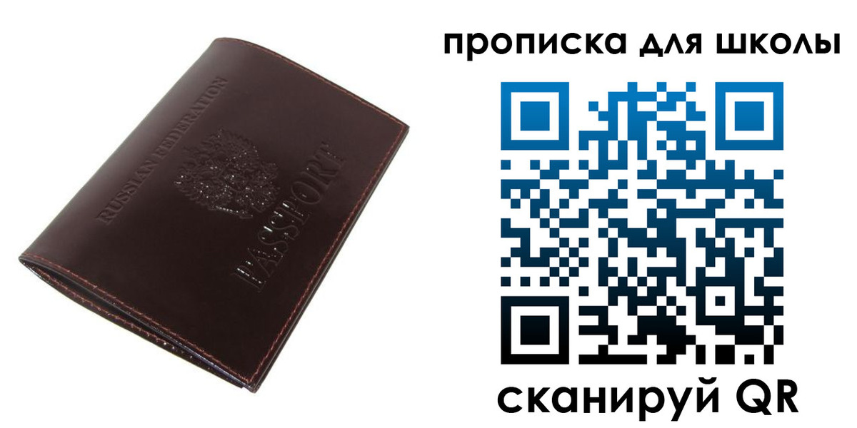 временная регистрация купить в Верхнем Тагиле
