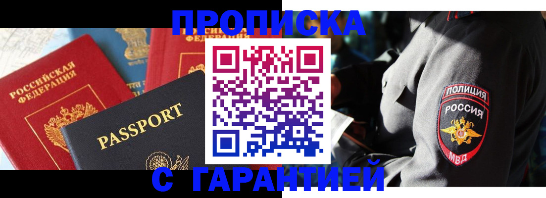 миграционный учет в Верхнем Тагиле
