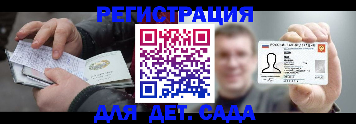 миграционный учет в Верхнем Тагиле
